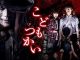 Film Jepang Innocent Curse 2017 Subtitle Indonesia