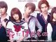 Download Drama Jepang Hana ni Kedamono Subtitle Indonesia