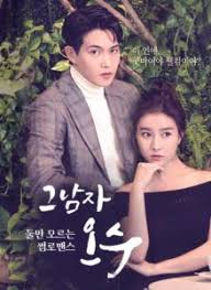 Download Drama Korea That Man Oh Soo Subtitle Indonesia