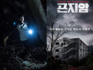 Film Korea Gonjiam Haunted Asylum Subtitle Indonesia