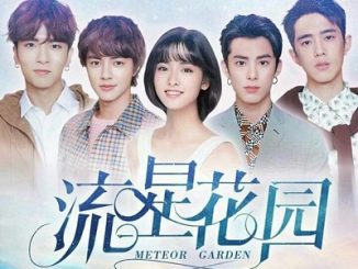 Download Drama China Meteor Garden 2018 Subtitle Indonesia