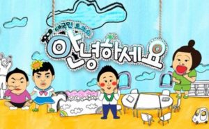 Download Hello Counselor Subtitle Indonesia