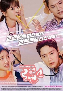 Download Drama Korea Risky Romance Subtitle Indonesia