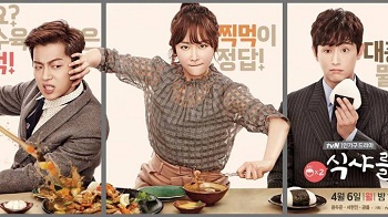 Drama Korea Let's Eat 2 (2015) Season 2 Subtitle Indonesia