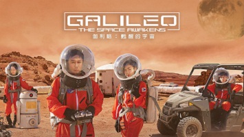 Download Galileo : Awakened Universe Subtitle Indonesia