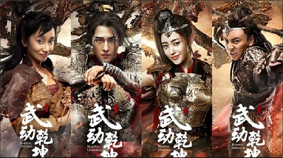 Download Drama China Martial Universe Subtitle Indonesia