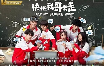 Download Drama China Take My Brother Away Subtitle Indonesia