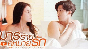 Download Drama Thailand Love at First Hate Subtitle Indonesia