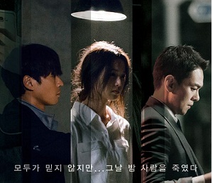 Download Film Korea Deja Vu Subtitle Indonesia