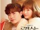 Drama Korea Romance Is a Bonus Book Subtitle Indonesia