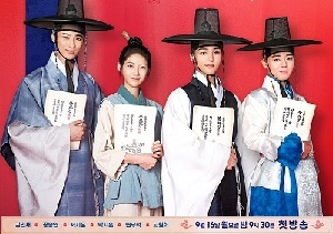 Drama Korea Flower Crew: Joseon Marriage Agency Subtitle Indonesia