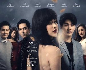 Drama Thailand Bai Mai Tee Plid Plew Subtitle Indonesia