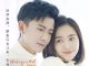 Download Drama China Unrequited Love Subtitle Indonesia