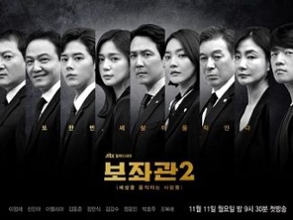 Download Drama Korea Chief of Staff Season 2 Subtitle Indonesia