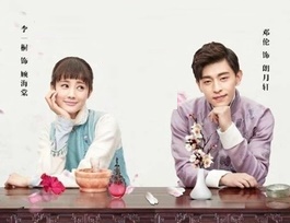 Download Drama China Blossom in Heart Subtitle Indonesia